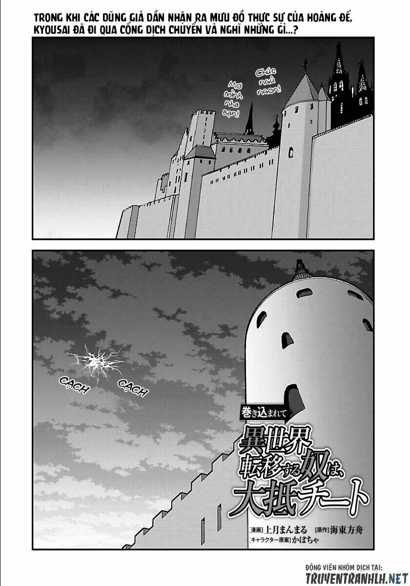 makikomarete isekai teni suru yatsu wa, taitei cheat chapter 31.2 - Next chapter 32.1