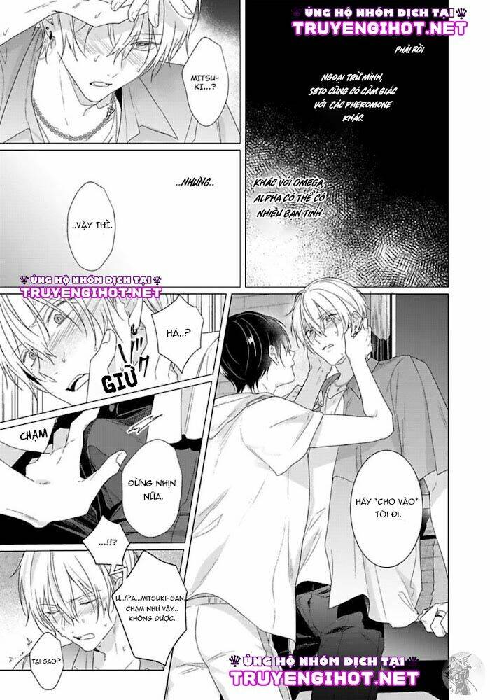 maku ga oritara bokura wa tsugai chapter 7 - Trang 2