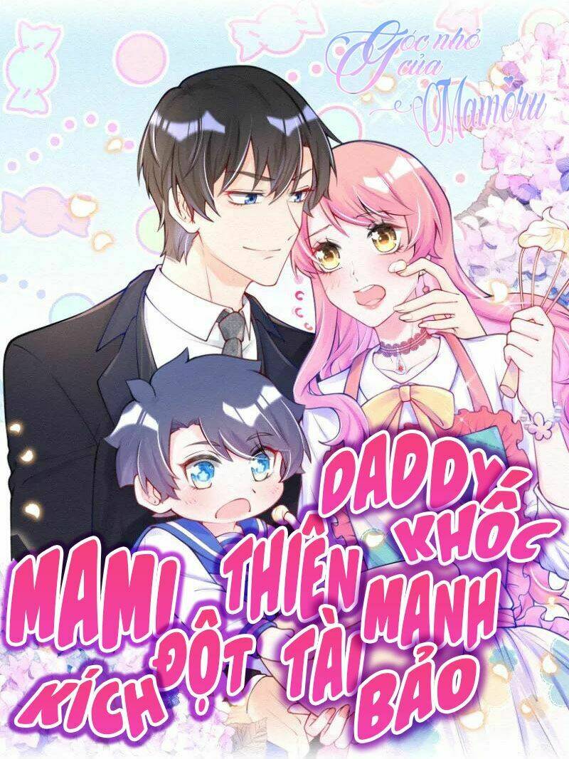 mami đột kích, thiên tài manh bảo khốc daddy chapter 1 - Next chapter 2