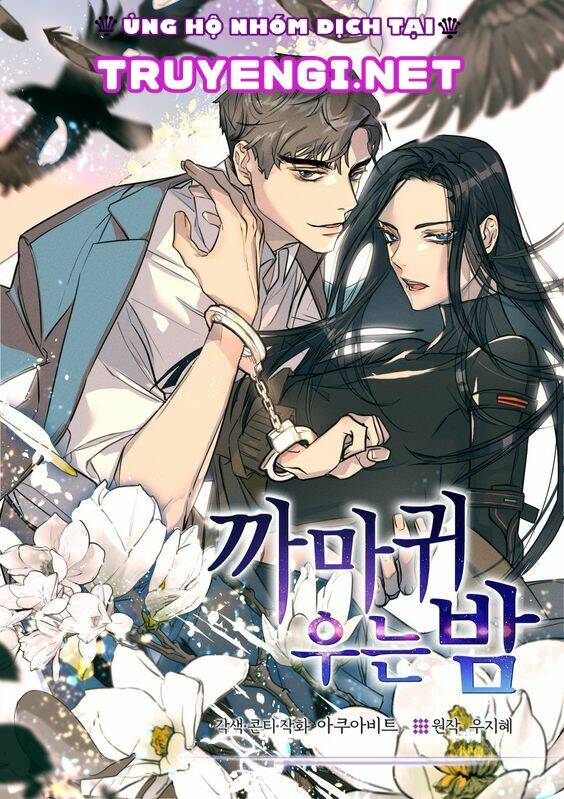 Màn Đêm Buông Xuống Là Khi Qụa Kêu Chapter 16 - Trang 2