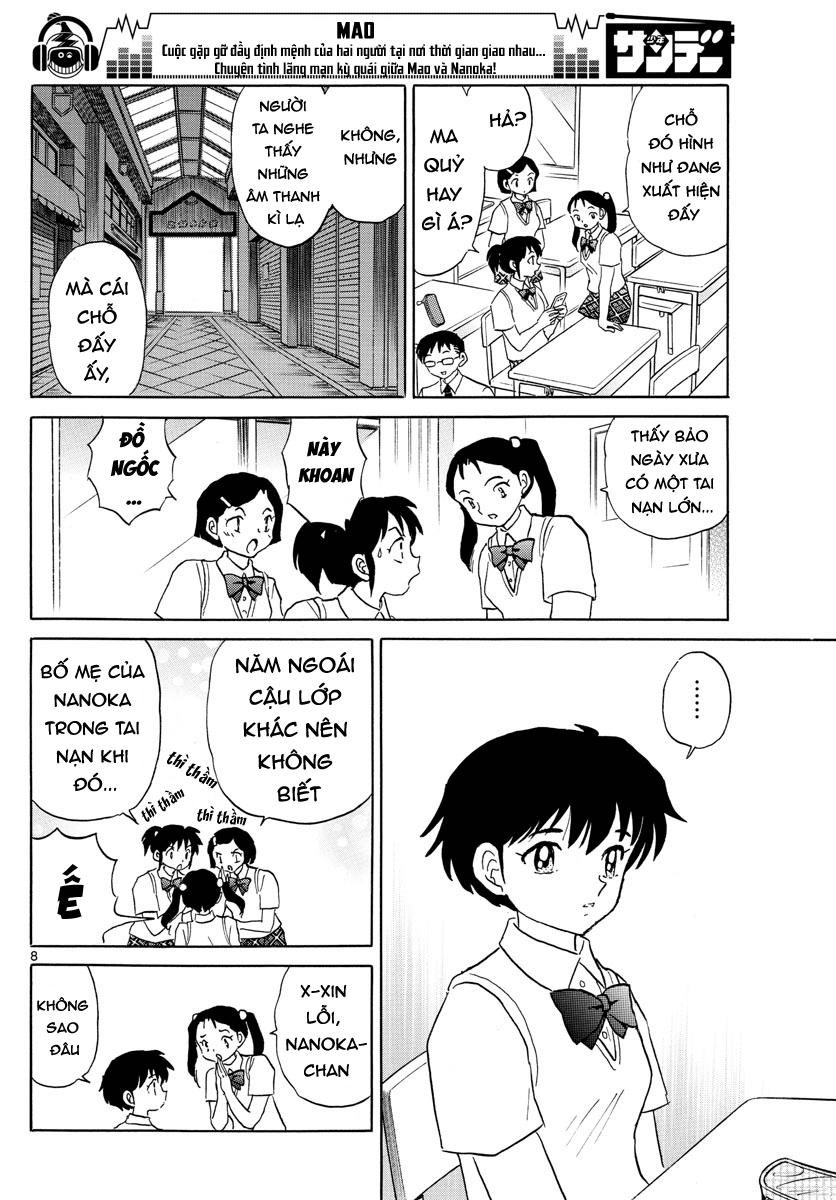 Mao (Takahashi Rumiko) Chapter 1 - Next Chapter 2