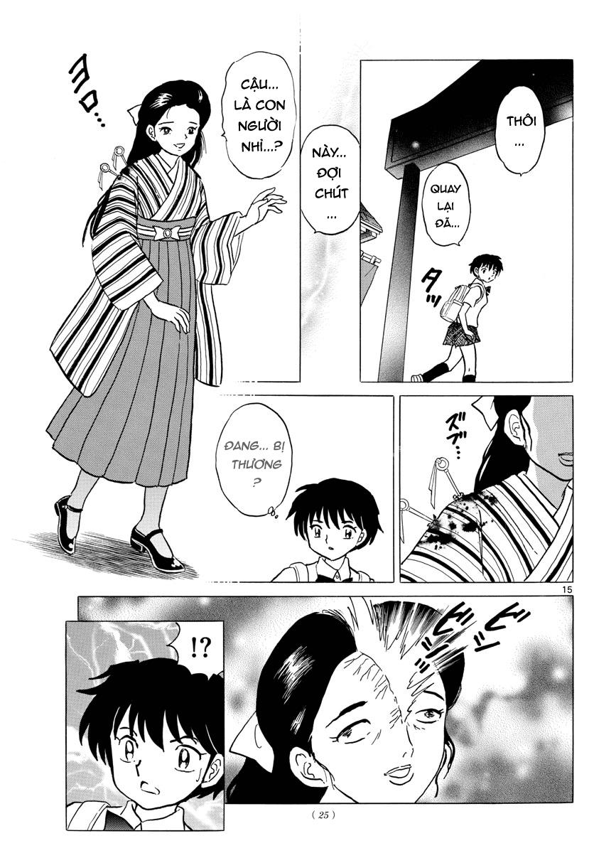 Mao (Takahashi Rumiko) Chapter 1 - Next Chapter 2