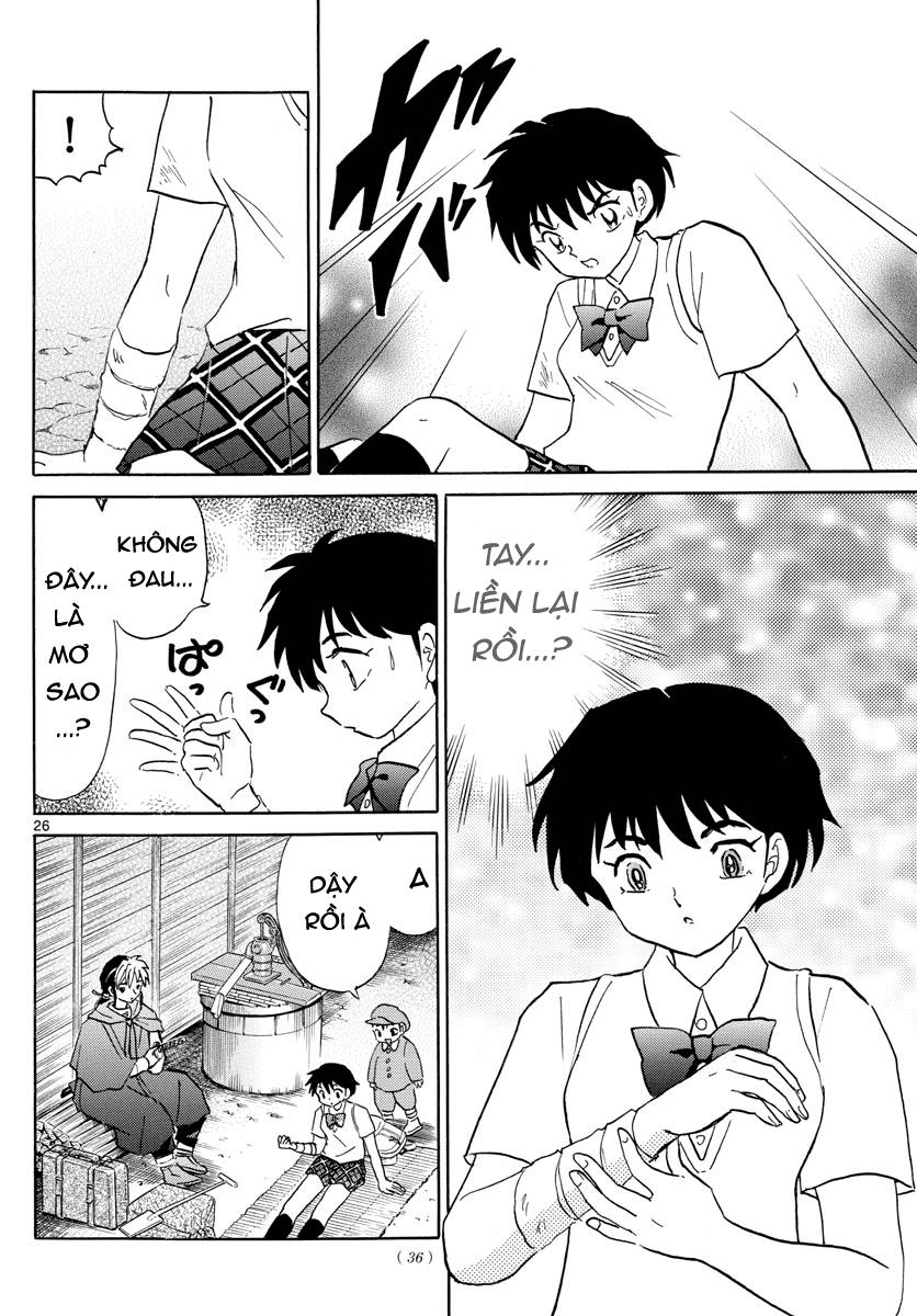 Mao (Takahashi Rumiko) Chapter 1 - Next Chapter 2