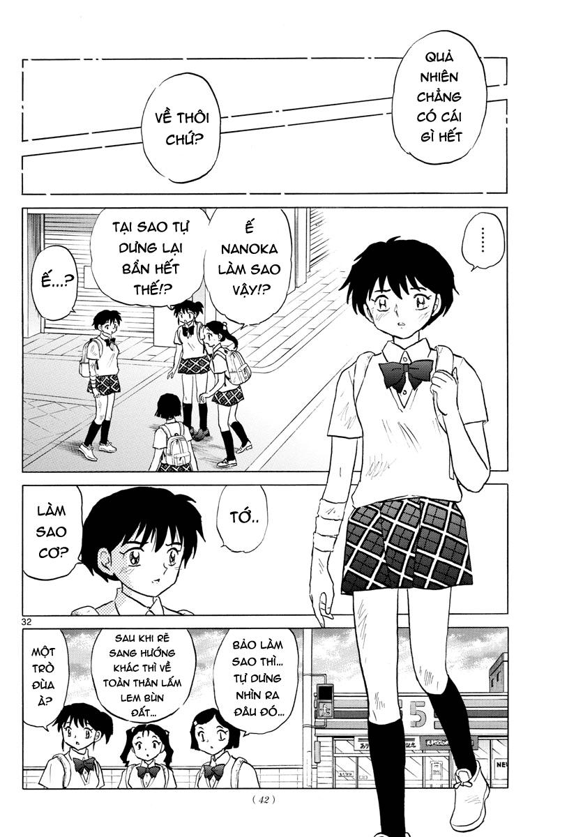 Mao (Takahashi Rumiko) Chapter 1 - Next Chapter 2