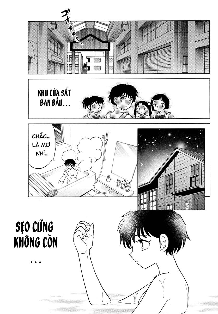 Mao (Takahashi Rumiko) Chapter 1 - Next Chapter 2