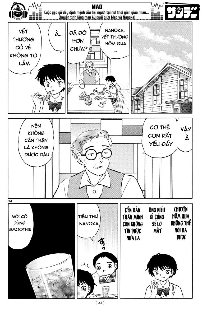 Mao (Takahashi Rumiko) Chapter 1 - Next Chapter 2