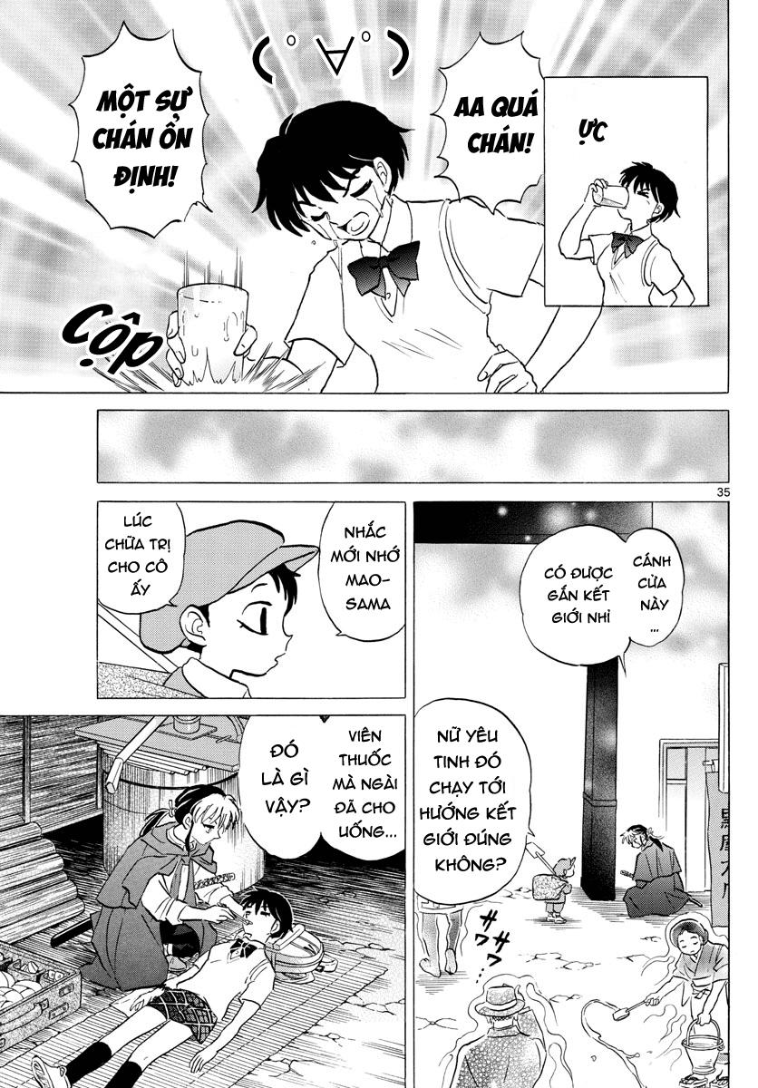 Mao (Takahashi Rumiko) Chapter 1 - Next Chapter 2