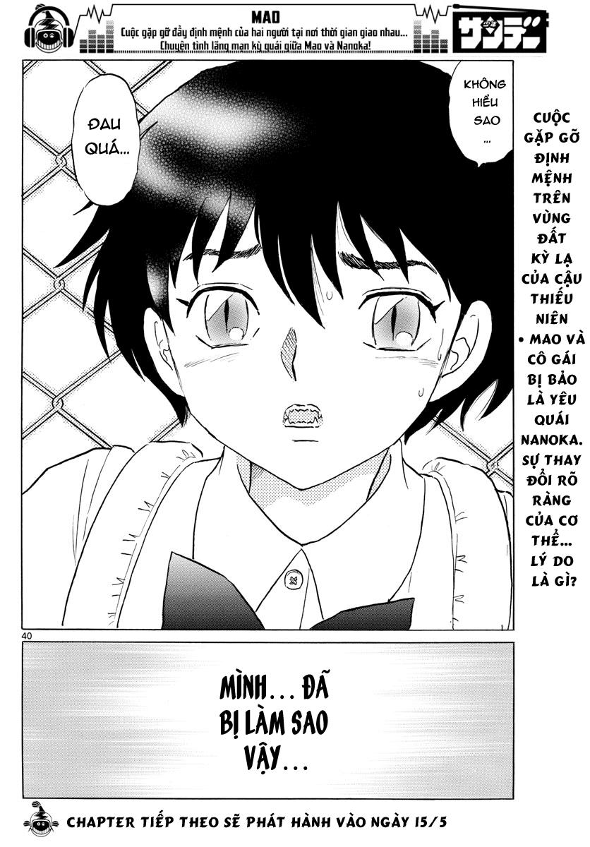 Mao (Takahashi Rumiko) Chapter 1 - Next Chapter 2