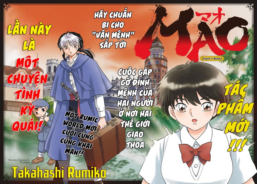 Mao (Takahashi Rumiko) Chapter 1 - Next Chapter 2