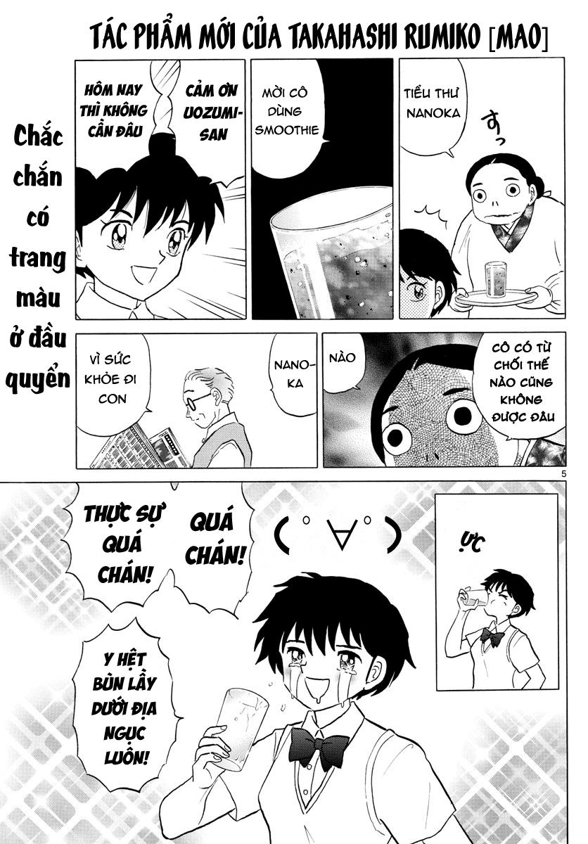 Mao (Takahashi Rumiko) Chapter 1 - Next Chapter 2