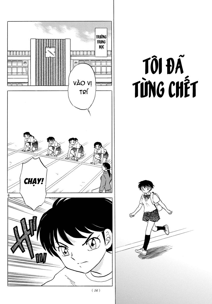 Mao (Takahashi Rumiko) Chapter 1 - Next Chapter 2