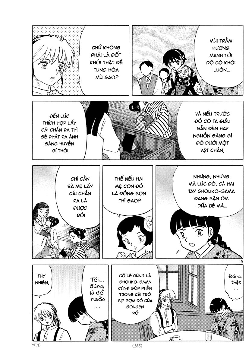 Mao (Takahashi Rumiko) Chapter 12 - Next Chapter 13