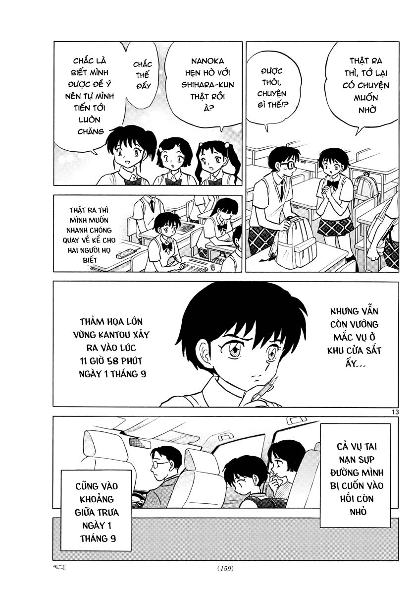 Mao (Takahashi Rumiko) Chapter 12 - Next Chapter 13