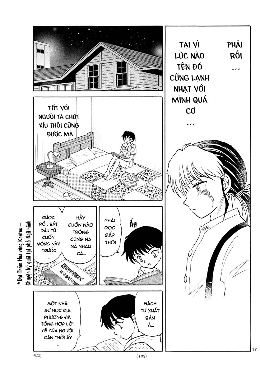 Mao (Takahashi Rumiko) Chapter 12 - Next Chapter 13