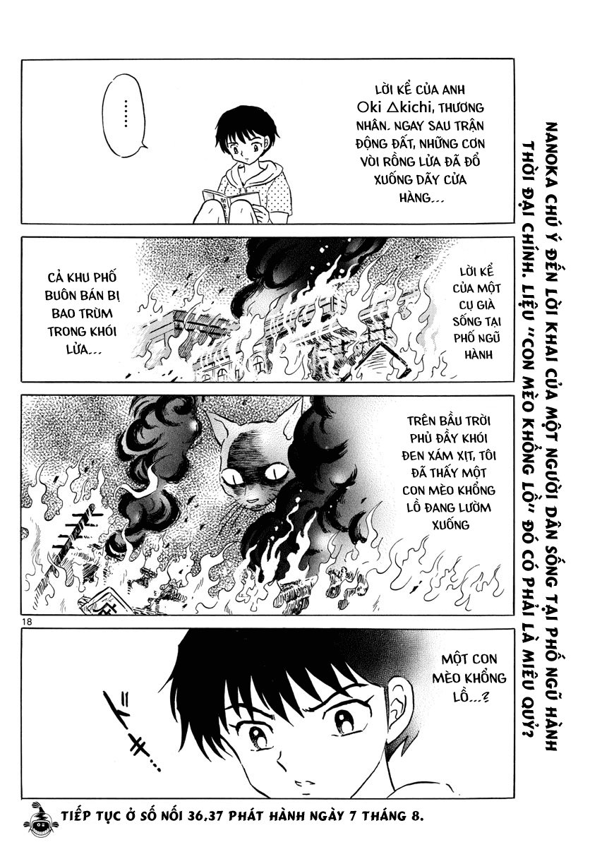 Mao (Takahashi Rumiko) Chapter 12 - Next Chapter 13