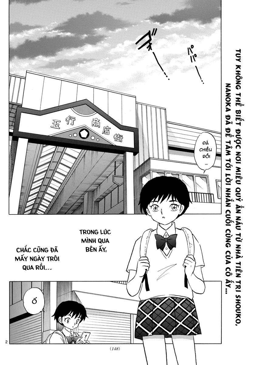 Mao (Takahashi Rumiko) Chapter 12 - Next Chapter 13