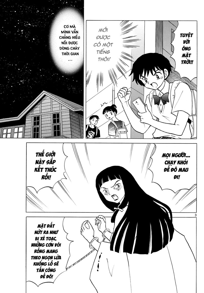 Mao (Takahashi Rumiko) Chapter 12 - Next Chapter 13