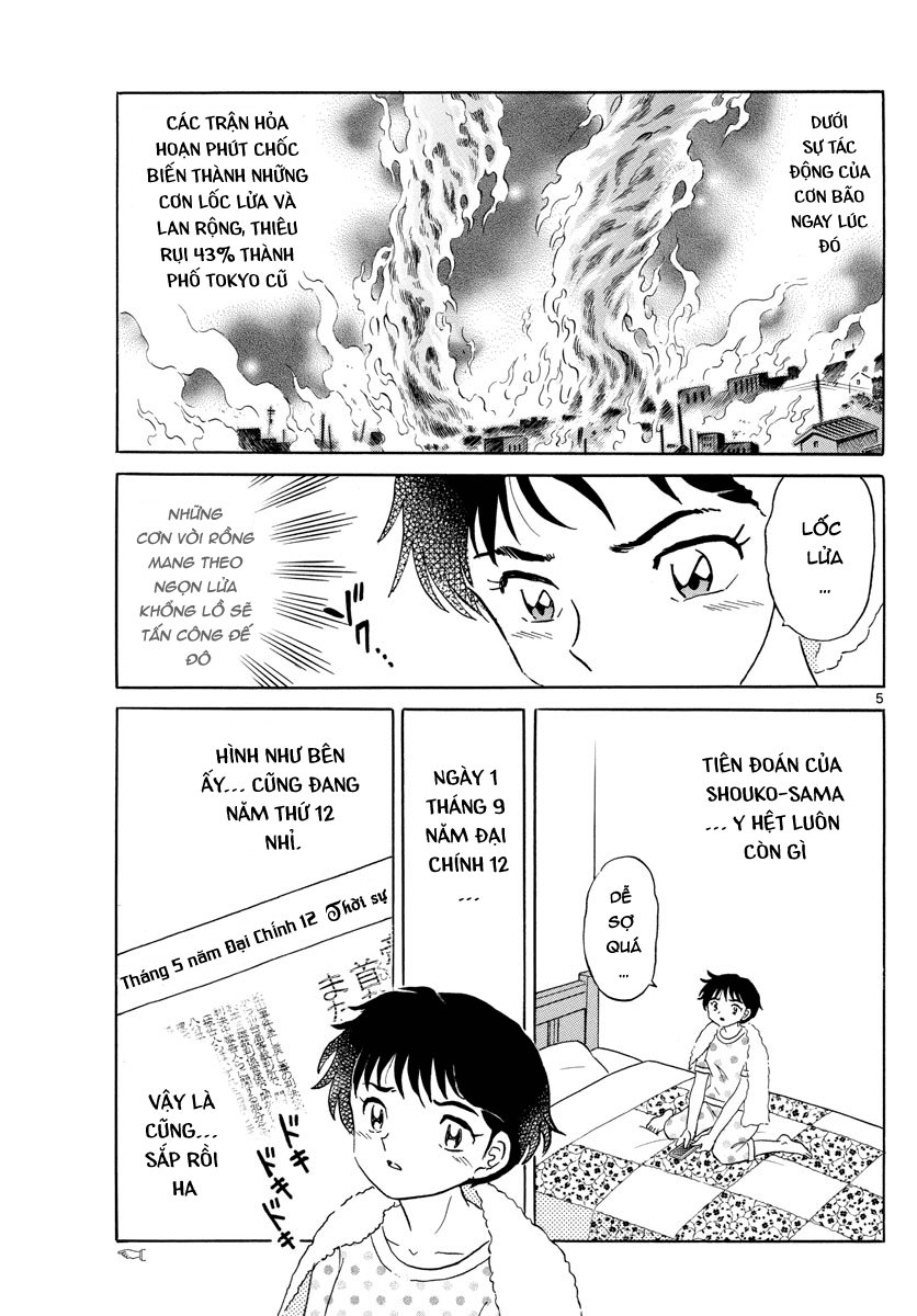 Mao (Takahashi Rumiko) Chapter 12 - Next Chapter 13