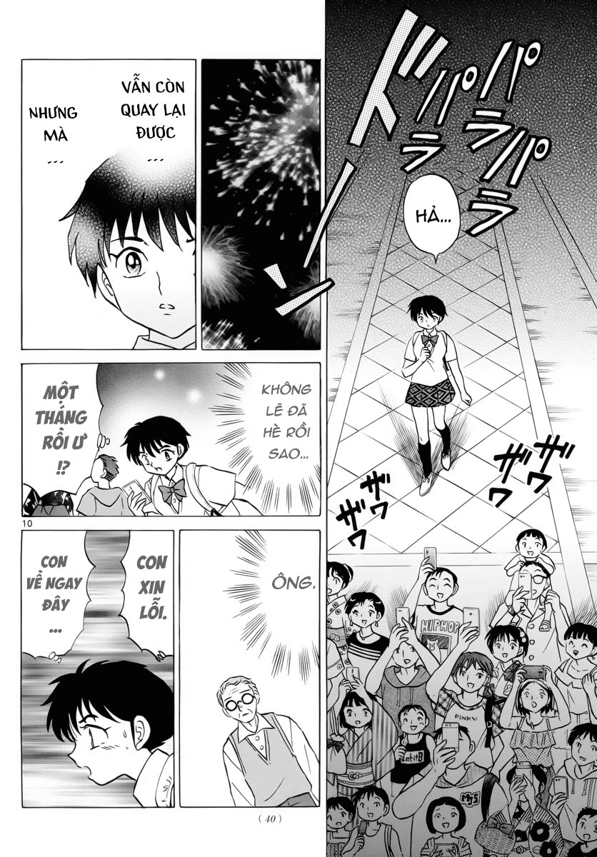 Mao (Takahashi Rumiko) Chapter 17 - Next Chapter 18