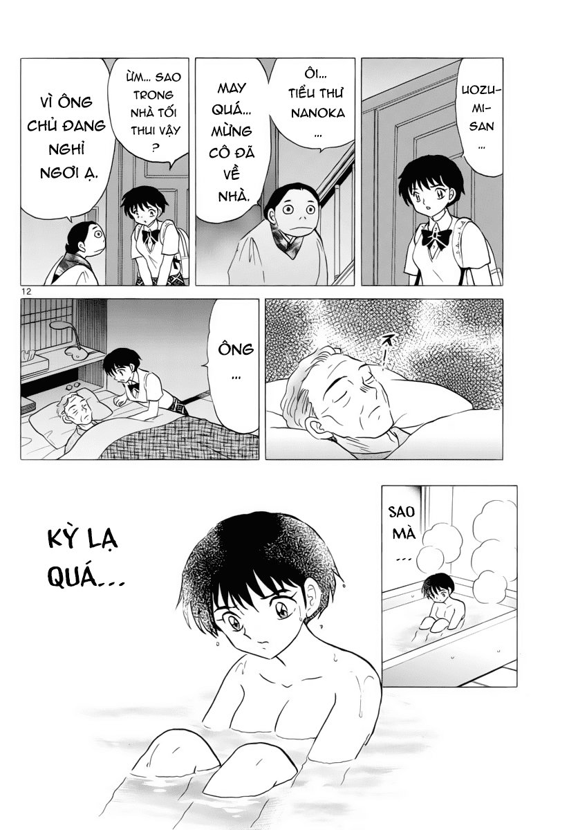 Mao (Takahashi Rumiko) Chapter 17 - Next Chapter 18