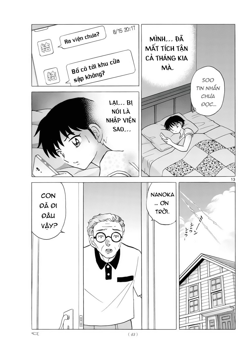 Mao (Takahashi Rumiko) Chapter 17 - Next Chapter 18