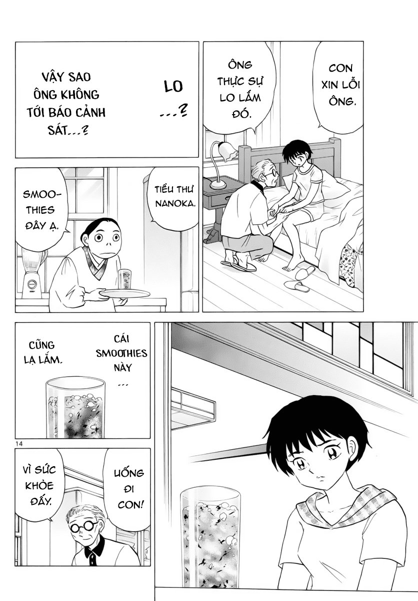 Mao (Takahashi Rumiko) Chapter 17 - Next Chapter 18