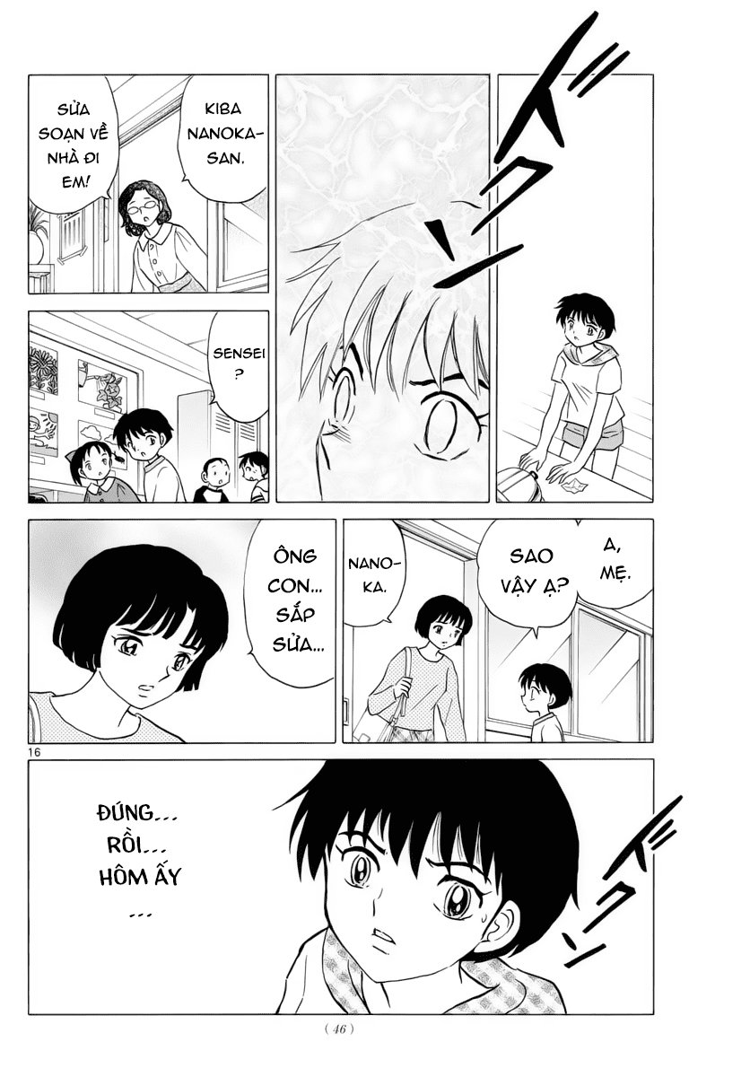 Mao (Takahashi Rumiko) Chapter 17 - Next Chapter 18