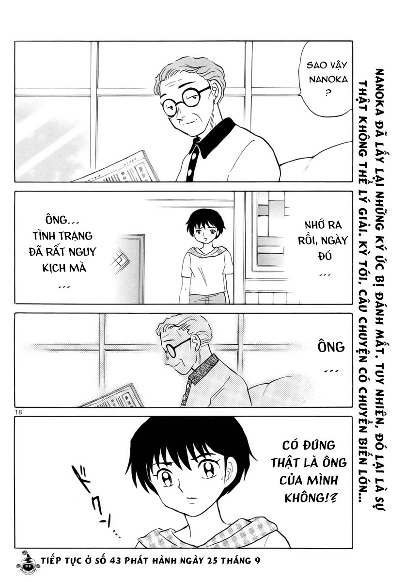 Mao (Takahashi Rumiko) Chapter 17 - Next Chapter 18