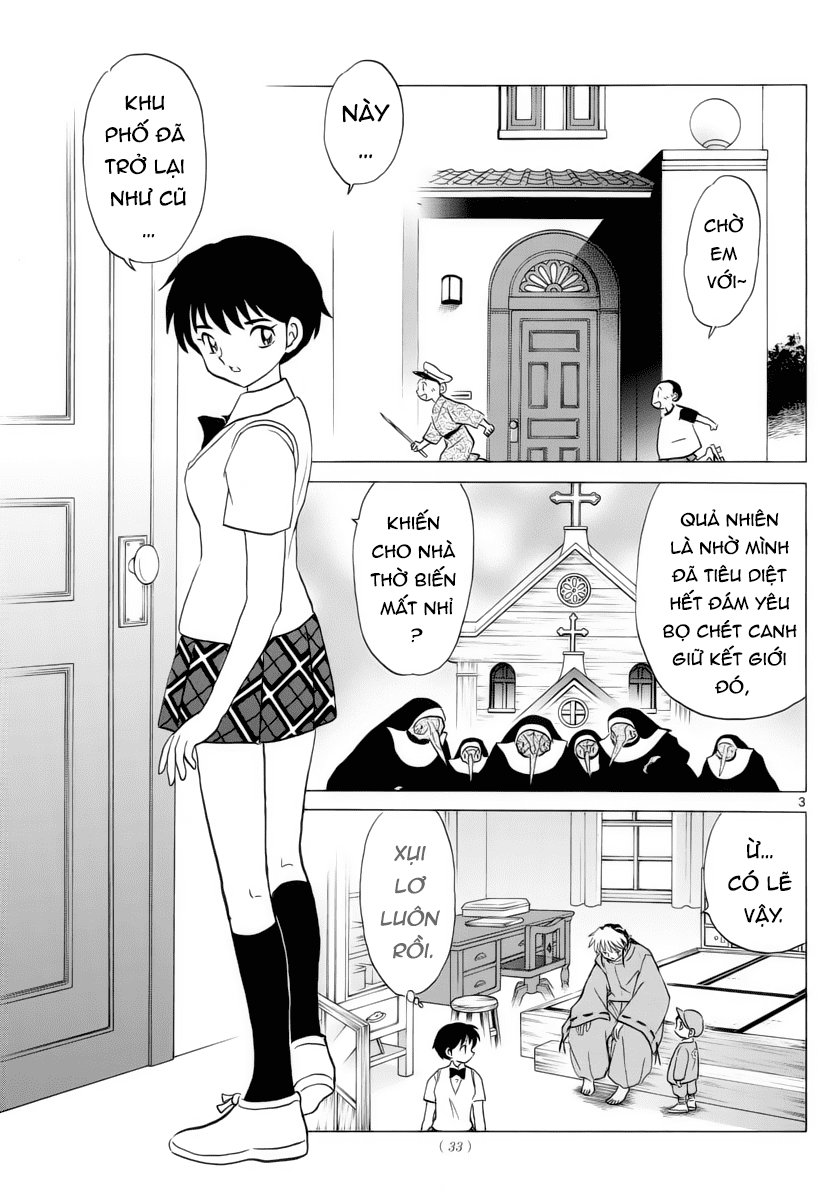 Mao (Takahashi Rumiko) Chapter 17 - Next Chapter 18