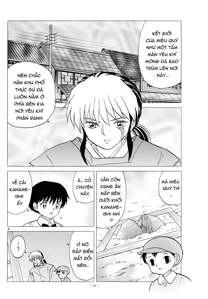 Mao (Takahashi Rumiko) Chapter 17 - Next Chapter 18