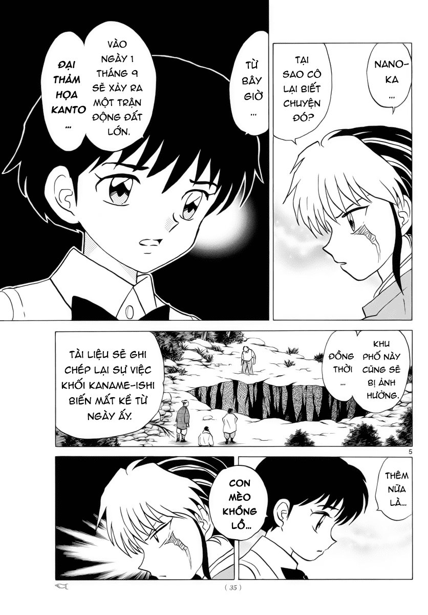 Mao (Takahashi Rumiko) Chapter 17 - Next Chapter 18