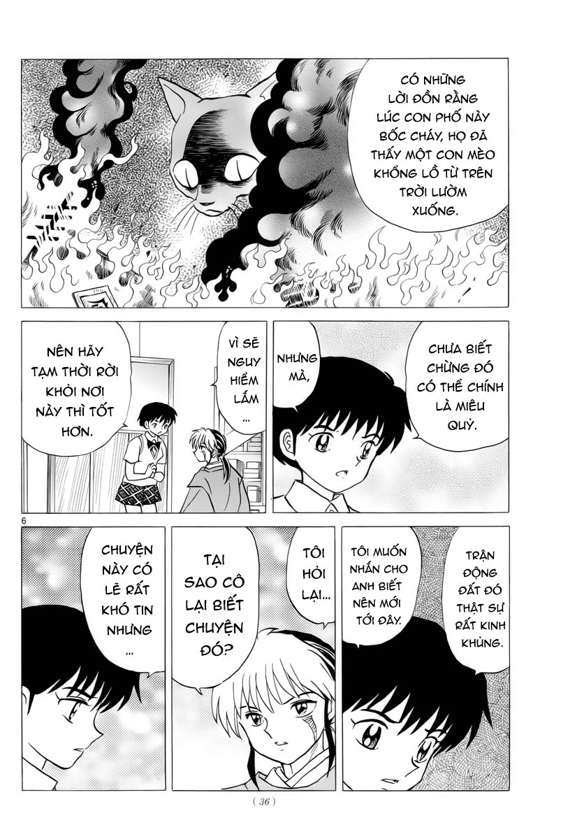 Mao (Takahashi Rumiko) Chapter 17 - Next Chapter 18