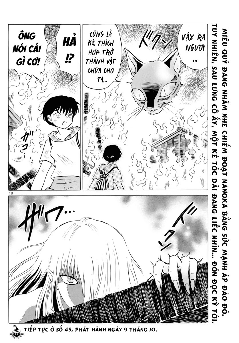 Mao (Takahashi Rumiko) Chapter 19 - Next Chapter 20