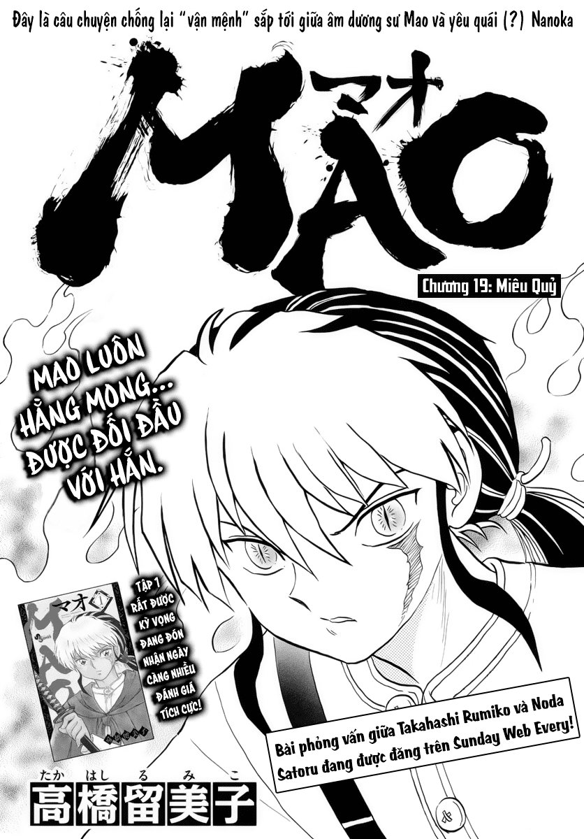 Mao (Takahashi Rumiko) Chapter 19 - Next Chapter 20