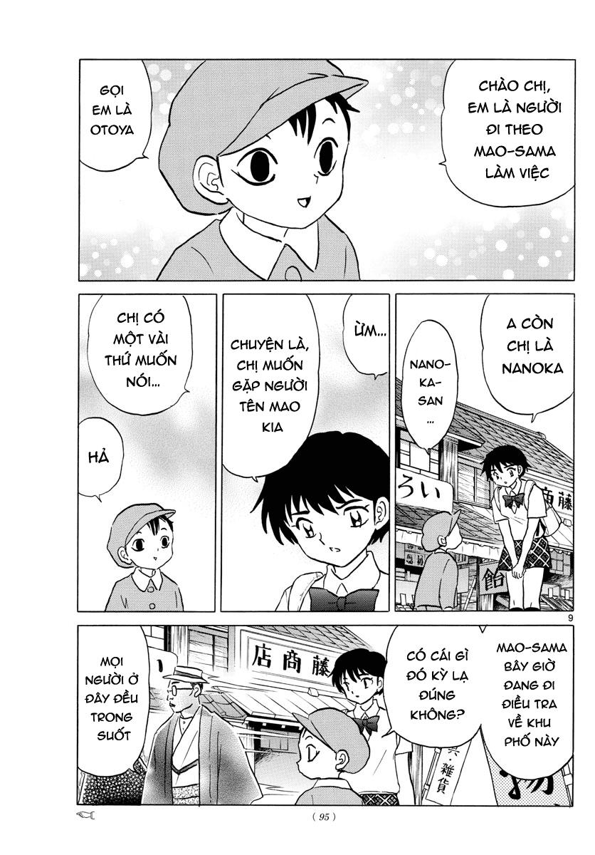 Mao (Takahashi Rumiko) Chapter 2 - Next Chapter 3