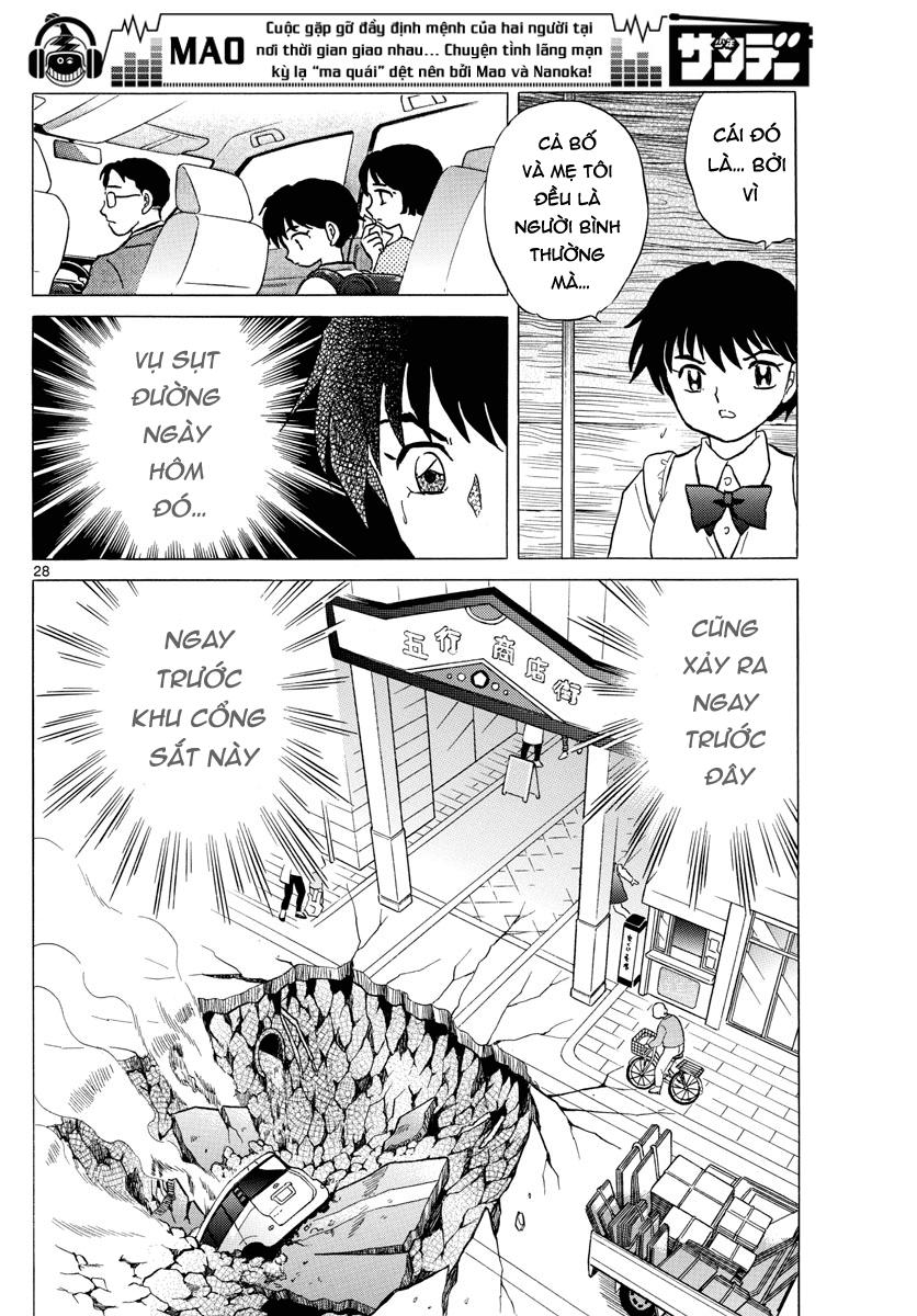 Mao (Takahashi Rumiko) Chapter 2 - Next Chapter 3