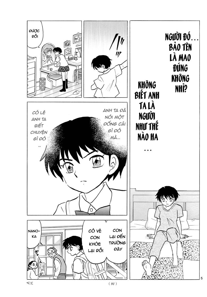 Mao (Takahashi Rumiko) Chapter 2 - Next Chapter 3