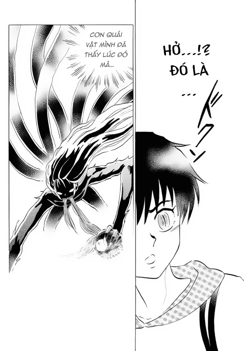 Mao (Takahashi Rumiko) Chapter 20 - Next Chapter 21