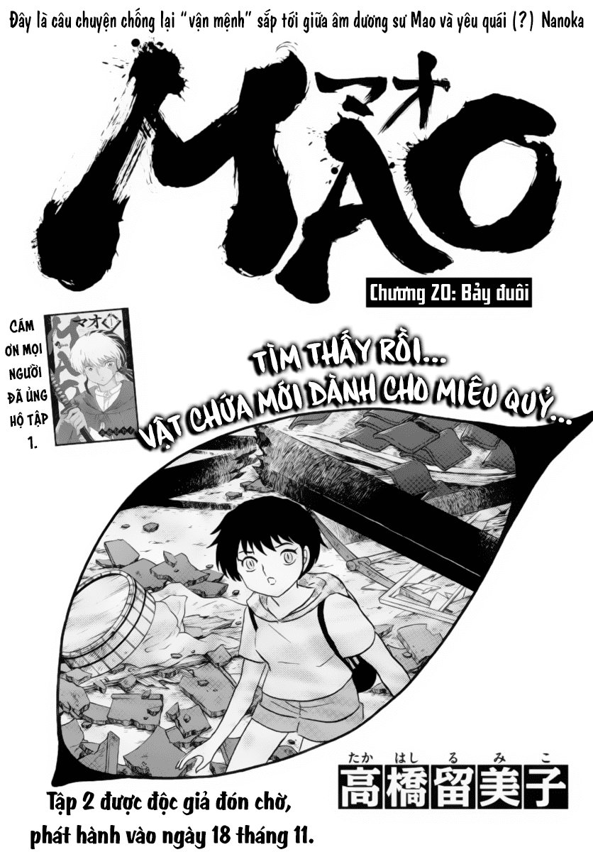 Mao (Takahashi Rumiko) Chapter 20 - Next Chapter 21