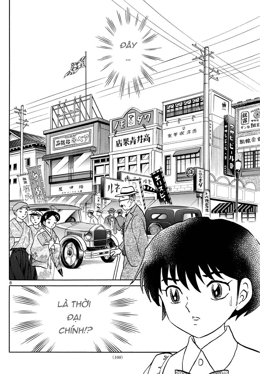 Mao (Takahashi Rumiko) Chapter 3 - Next Chapter 4