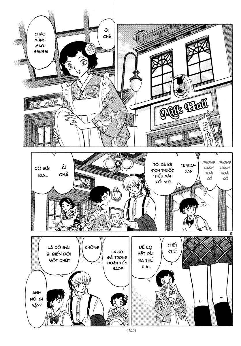 Mao (Takahashi Rumiko) Chapter 3 - Next Chapter 4