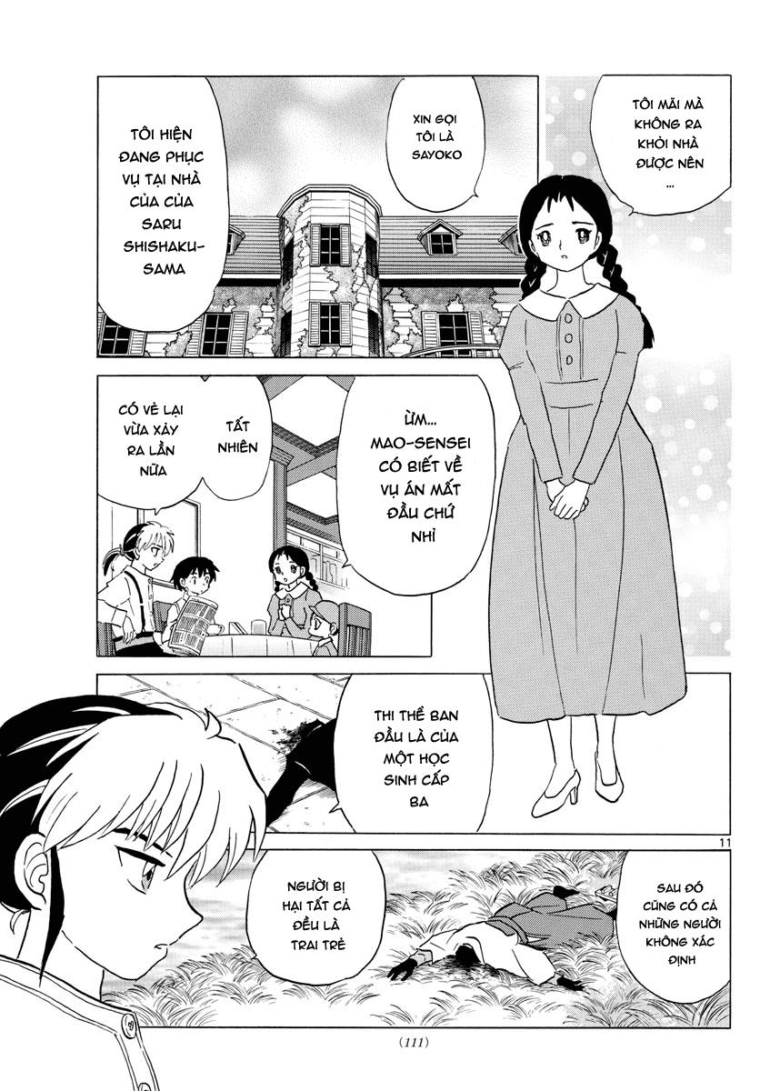 Mao (Takahashi Rumiko) Chapter 3 - Next Chapter 4