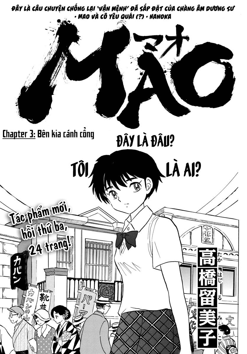 Mao (Takahashi Rumiko) Chapter 3 - Next Chapter 4