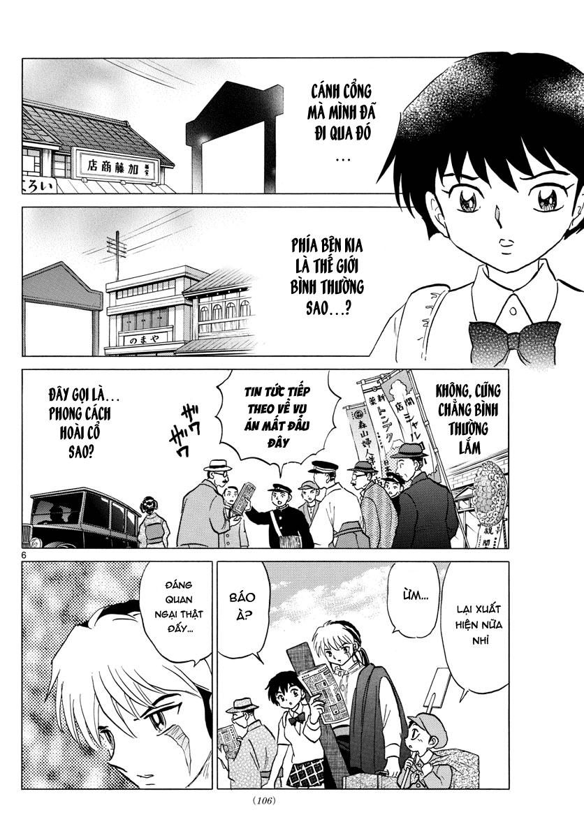 Mao (Takahashi Rumiko) Chapter 3 - Next Chapter 4