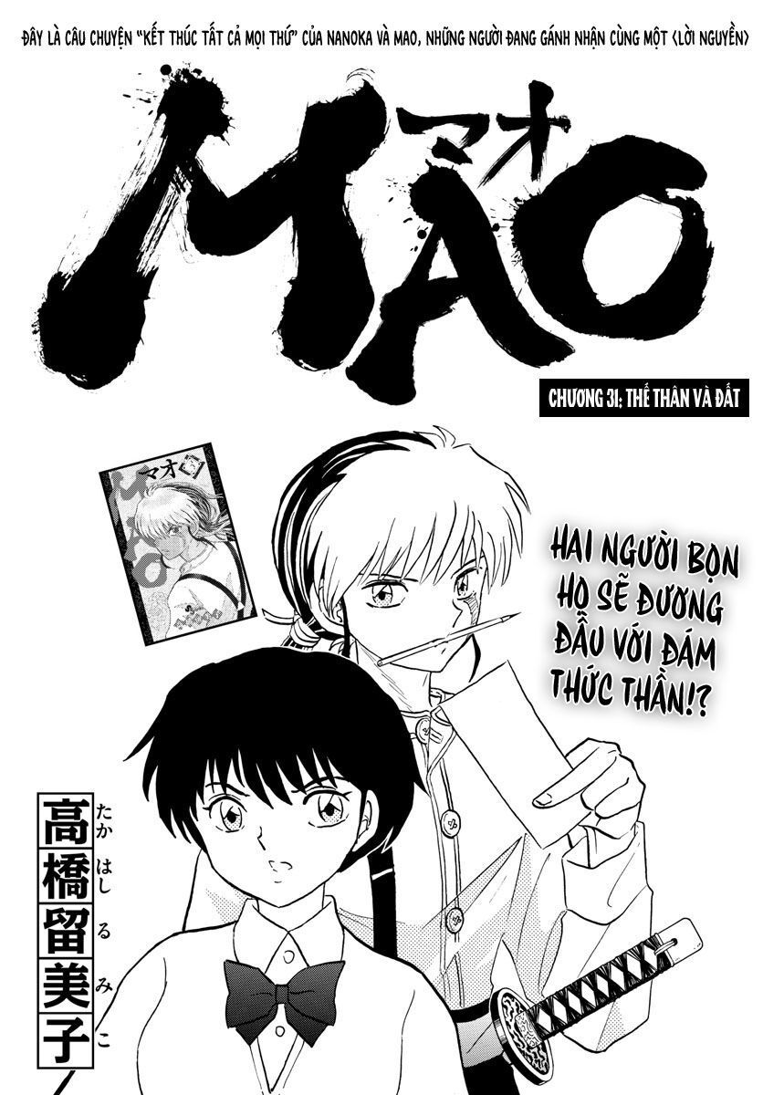 Mao (Takahashi Rumiko) Chapter 31 - Next Chapter 32