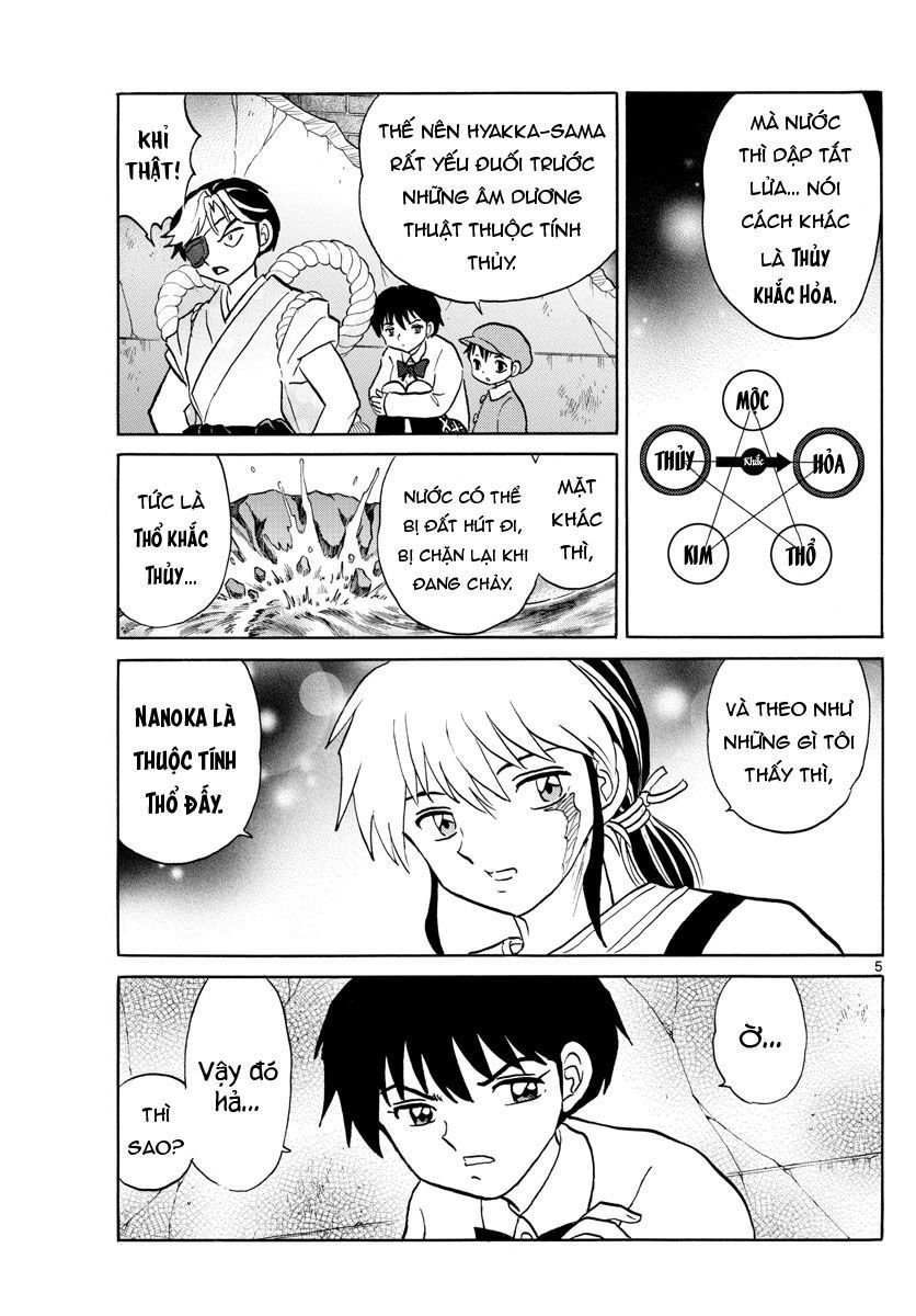 Mao (Takahashi Rumiko) Chapter 31 - Next Chapter 32