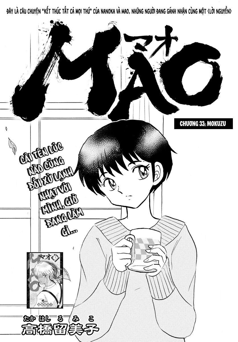 Mao (Takahashi Rumiko) Chapter 33 - Next Chapter 34