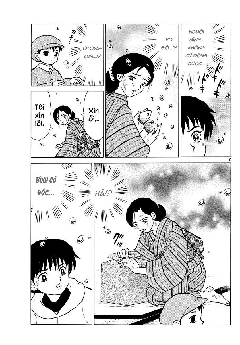 Mao (Takahashi Rumiko) Chapter 36 - Next Chapter 37