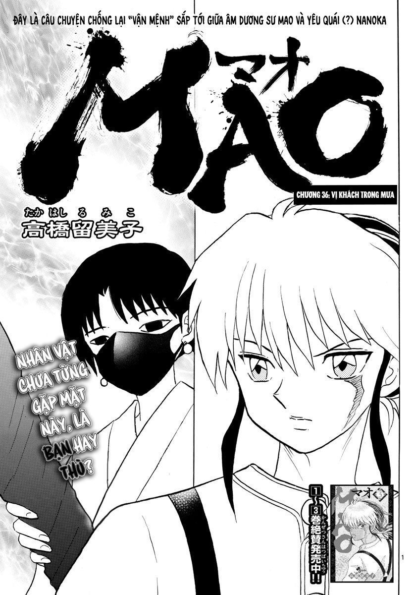 Mao (Takahashi Rumiko) Chapter 36 - Next Chapter 37