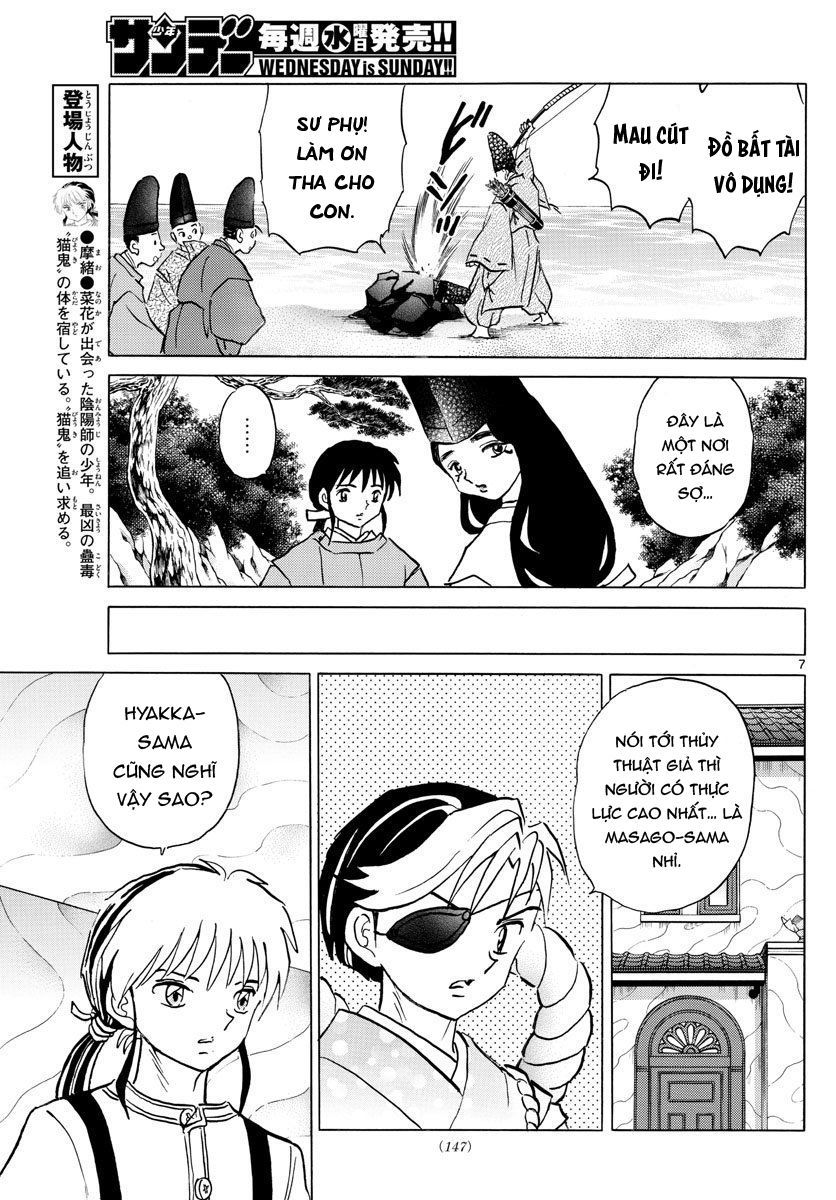 Mao (Takahashi Rumiko) Chapter 39 - Next Chapter 40